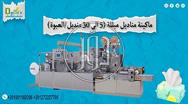 صور خدمات اخرى في القاهرة - دوّر.كوم