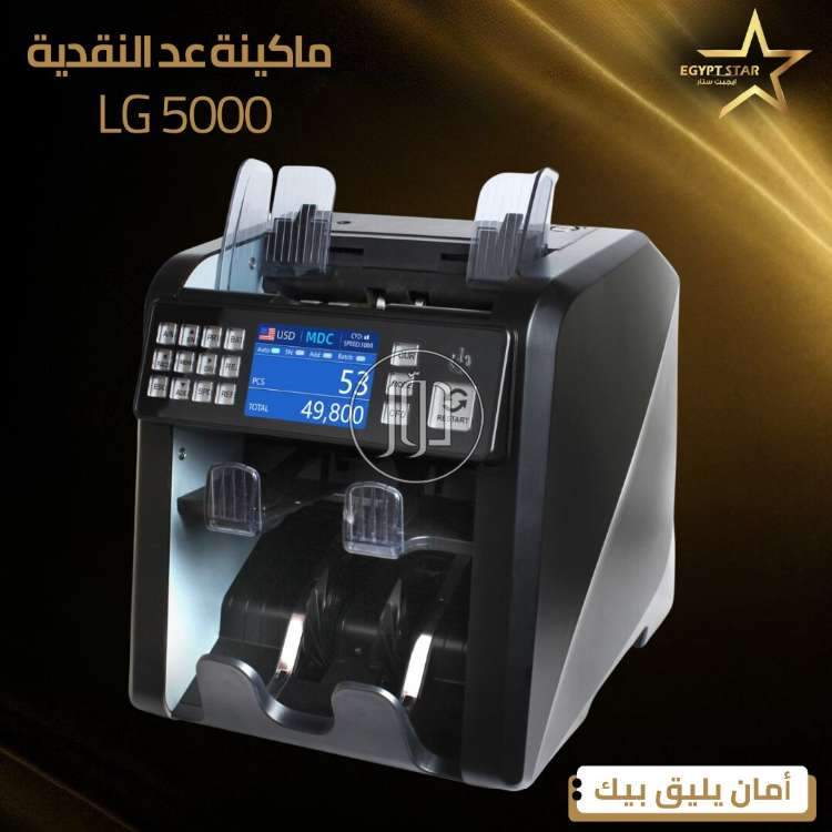 خدمات اخرى في مصر