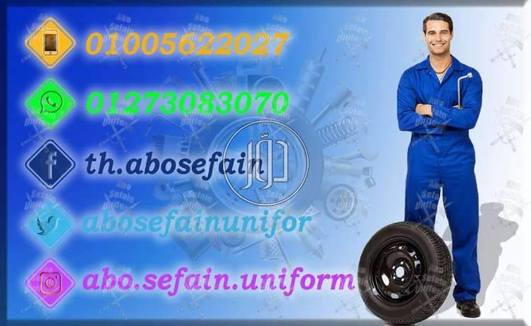 صور خدمات اخرى في الجيزة - دوّر.كوم