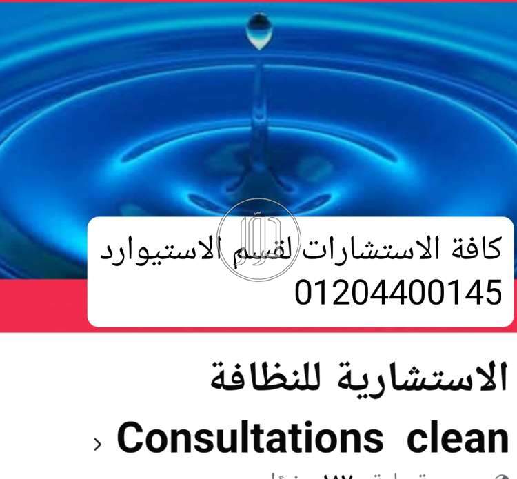 صور خدمات اخرى في مصر - دوّر.كوم