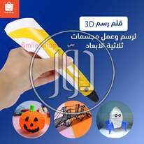 صور خدمات اخرى في القاهرة - دوّر.كوم