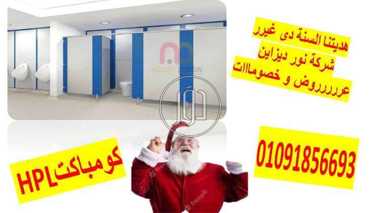 صور خدمات اخرى في القاهرة - دوّر.كوم