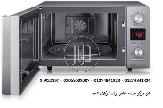 صور بوتوجازات للبيع في الجيزة - دوّر.كوم