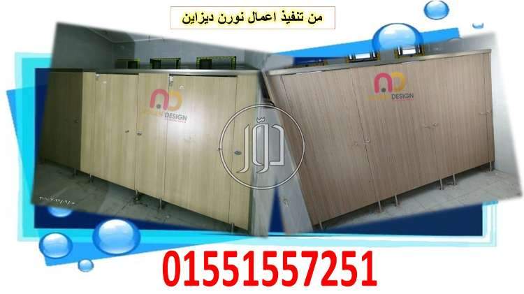 صور خدمات اخرى في مصر - دوّر.كوم