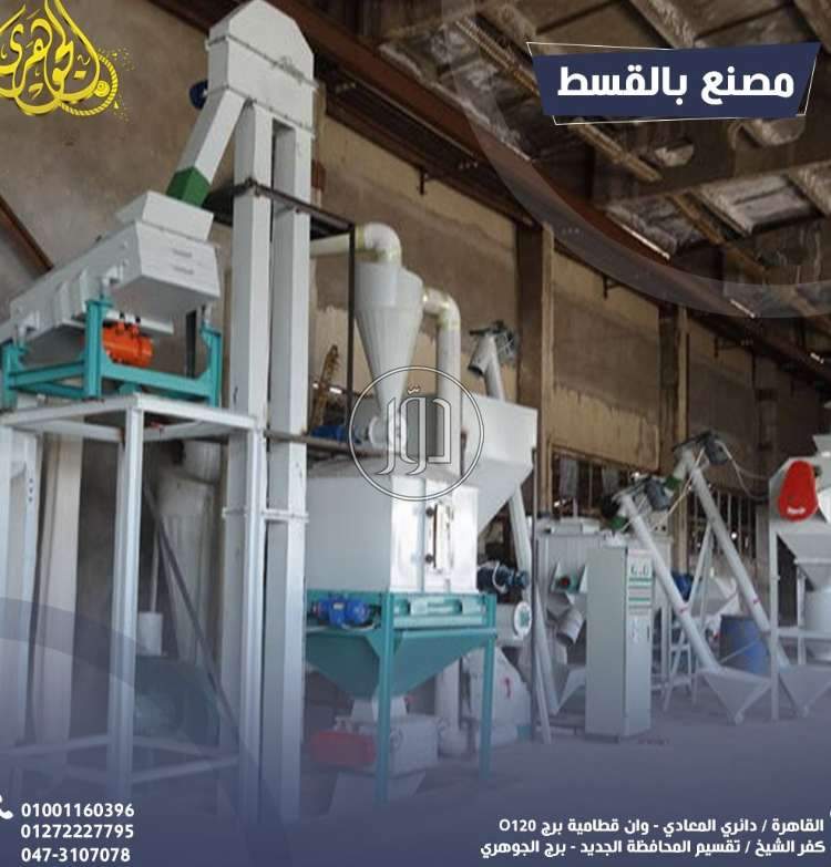 خدمات اخرى في مصر - دوّر.كوم