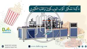 صور خدمات اخرى في القاهرة - دوّر.كوم