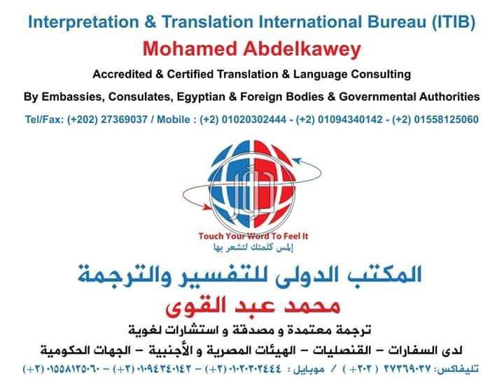 صور خدمات اخرى في القاهرة - دوّر.كوم