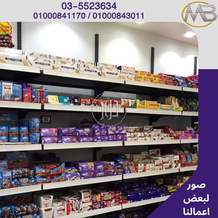 صور خدمات اخرى في مصر - دوّر.كوم