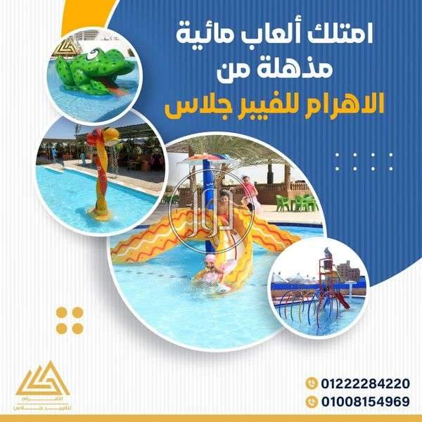 صور خدمات اخرى في القليوبية - دوّر.كوم