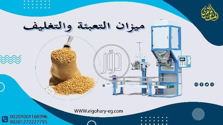 صور خدمات اخرى في القاهرة - دوّر.كوم