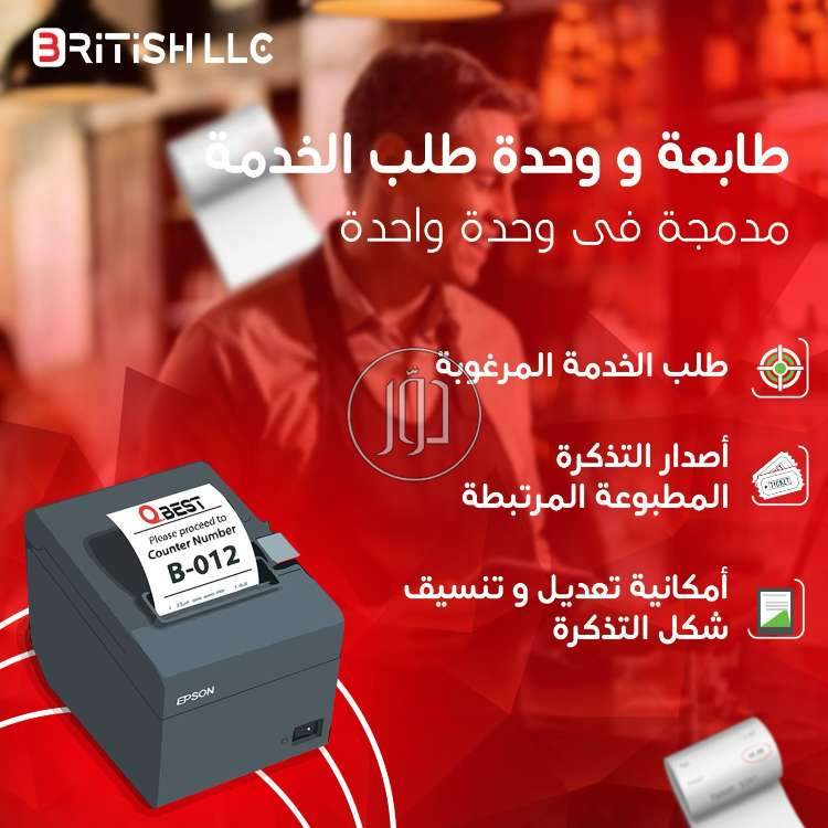 صور خدمات اخرى في الجيزة - دوّر.كوم