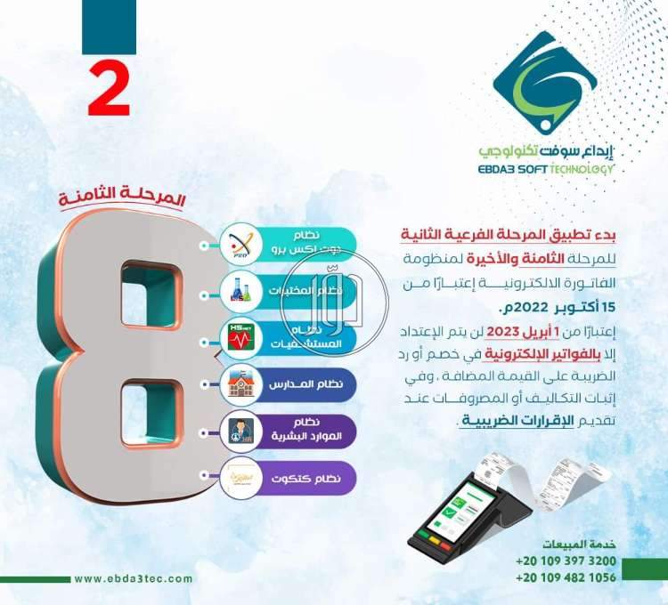 صور خدمات اخرى في مصر - دوّر.كوم