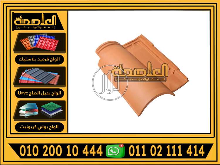 صور خدمات اخرى في القاهرة - دوّر.كوم