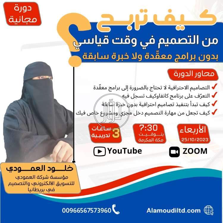 صور خدمات اخرى في مصر - دوّر.كوم