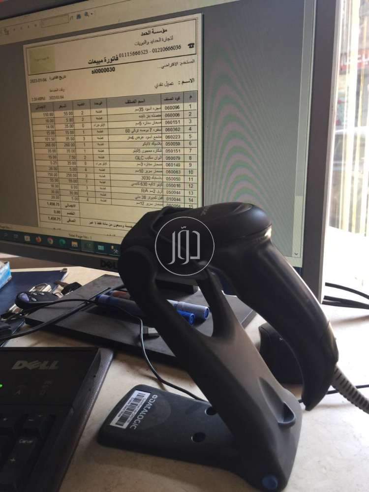 صور خدمات اخرى في مصر - دوّر.كوم