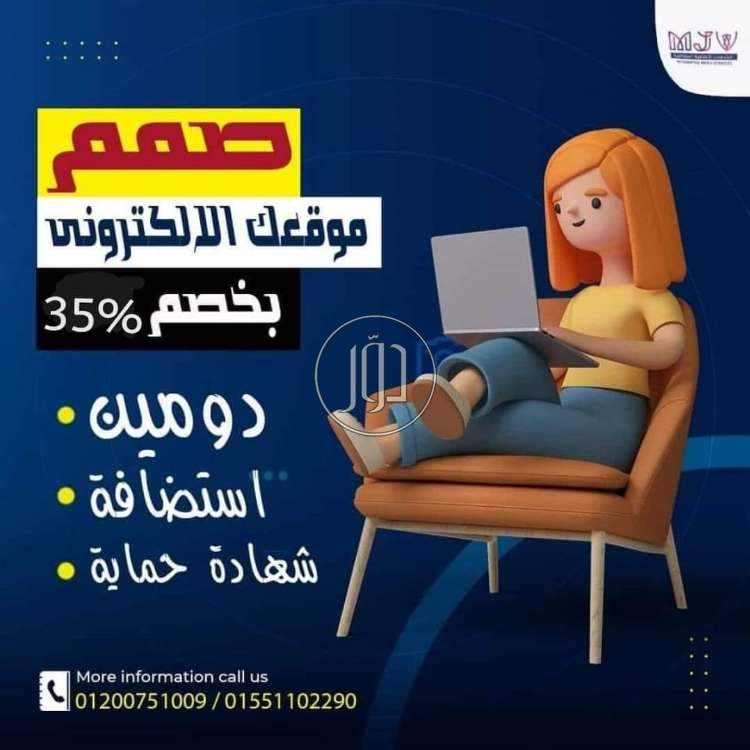 صور خدمات اخرى في مصر - دوّر.كوم