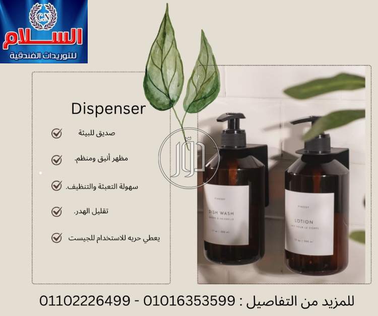 صور خدمات اخرى في الجيزة - دوّر.كوم