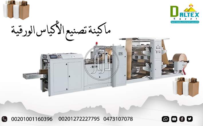 صور خدمات اخرى في القاهرة - دوّر.كوم