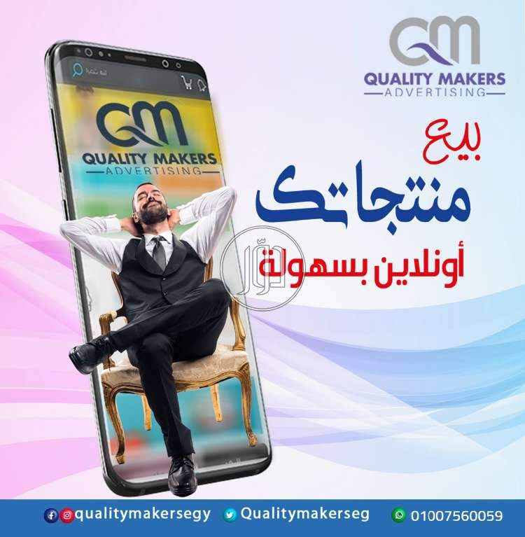 صور خدمات تكنولوجيا واتصالات في مصر - دوّر.كوم