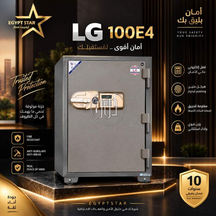 خزنة LG 100E4 | أمان قوي يحمي ما يهمك
