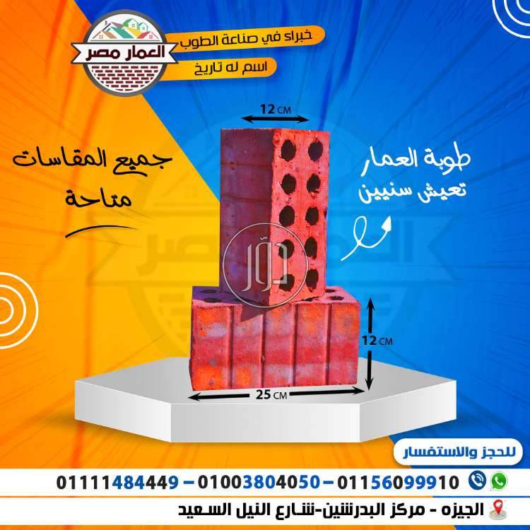 صور خدمات اخرى في مصر - دوّر.كوم