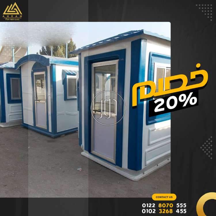 صور مستلزمات اخرى للبيع في القليوبية - دوّر.كوم