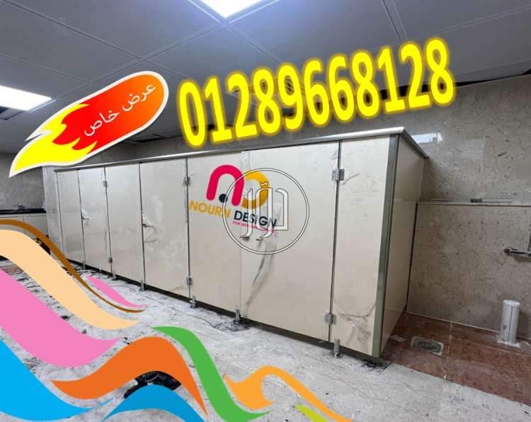 صور خدمات اخرى في مصر - دوّر.كوم