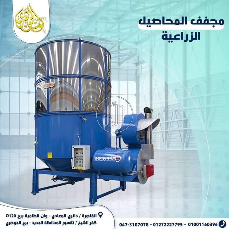 خدمات اخرى في مصر