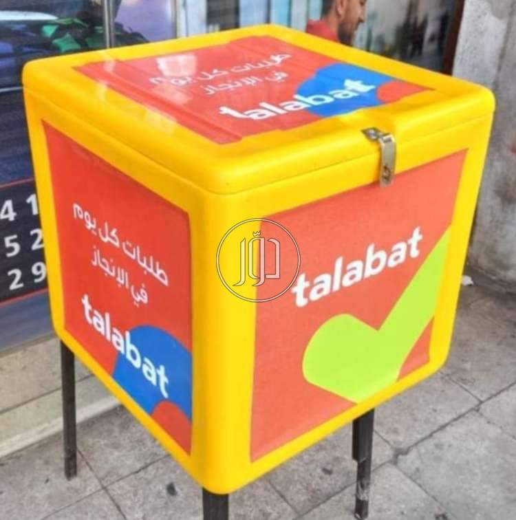 صور خدمات اخرى في مصر - دوّر.كوم