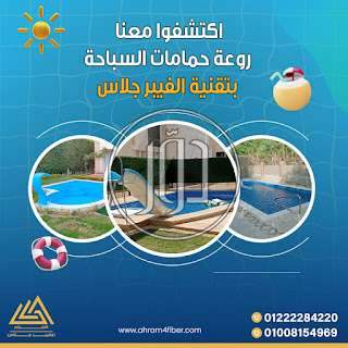 صور خدمات اخرى في القليوبية - دوّر.كوم