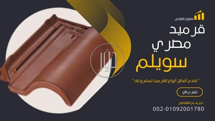 صور خدمات اخرى في مصر - دوّر.كوم