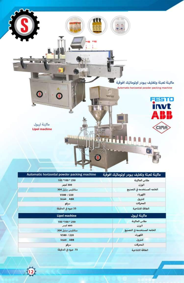 صور خدمات اخرى في الشرقية - دوّر.كوم