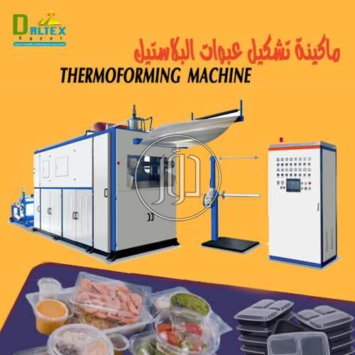 صور خدمات اخرى في مصر - دوّر.كوم