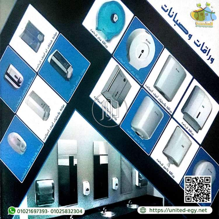 صور خدمات اخرى في مصر - دوّر.كوم