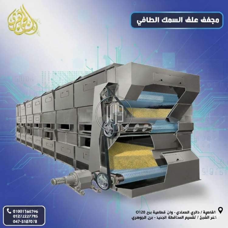 صور خدمات اخرى في القاهرة - دوّر.كوم