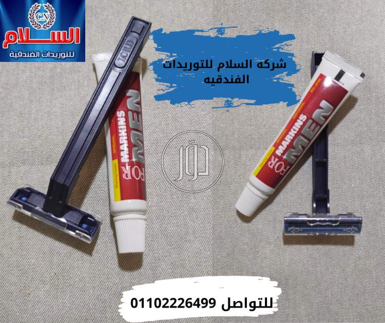 صور خدمات اخرى في الجيزة - دوّر.كوم