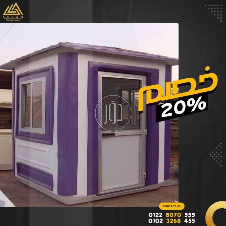 صور مستلزمات اخرى للبيع في القليوبية - دوّر.كوم