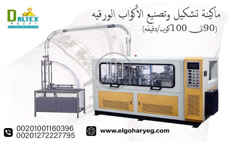 صور خدمات اخرى في القاهرة - دوّر.كوم