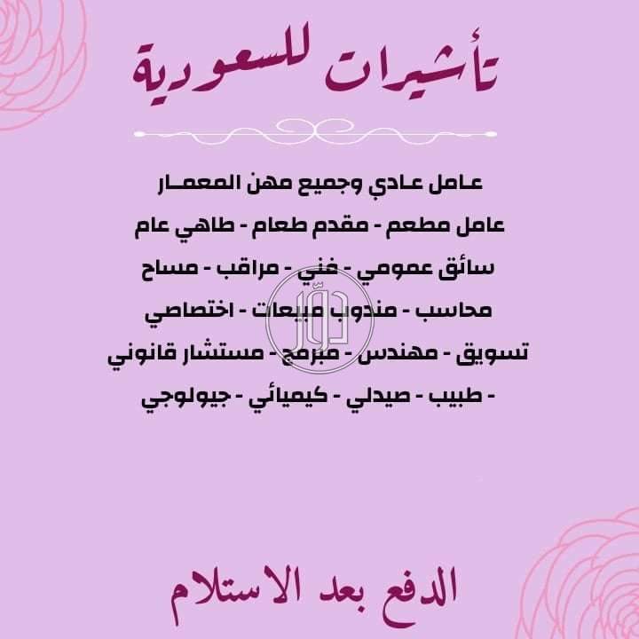 صور خدمات سياحية في الجيزة - دوّر.كوم