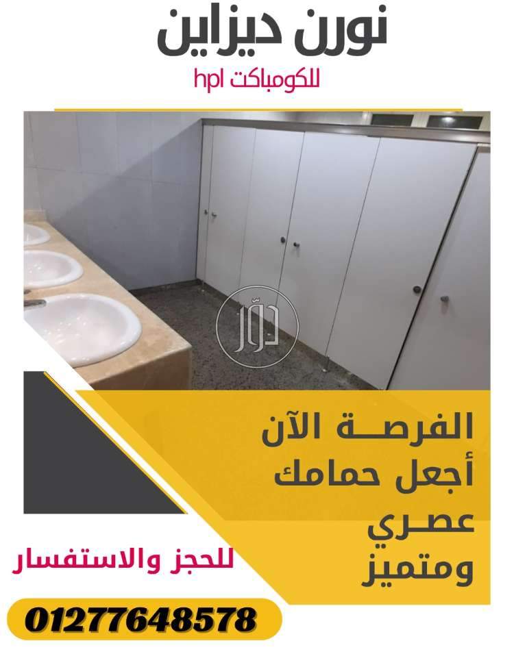 صور خدمات اخرى في البحر الأحمر - دوّر.كوم