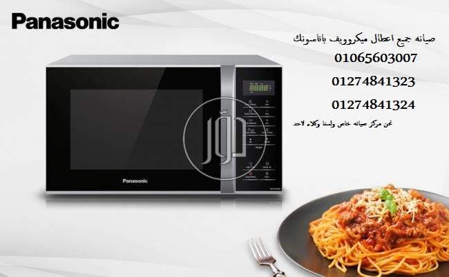 صور بوتوجازات للبيع في الجيزة - دوّر.كوم