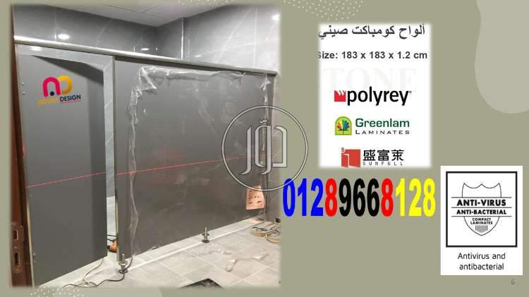 صور خدمات اخرى في مصر - دوّر.كوم