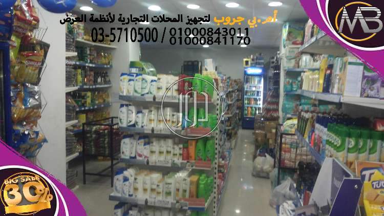 صور خدمات اخرى في الإسكندرية - دوّر.كوم