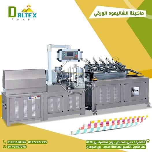 صور خدمات اخرى في القاهرة - دوّر.كوم