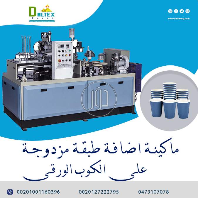 صور خدمات اخرى في القاهرة - دوّر.كوم