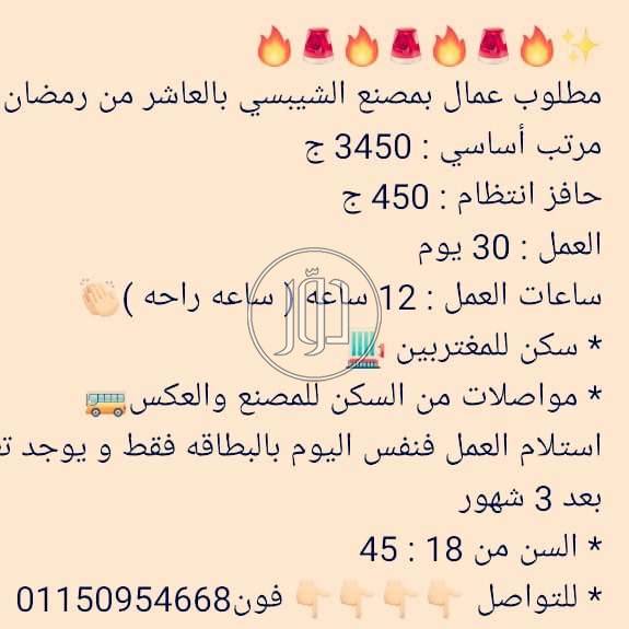 صور خدمات اخرى في الجيزة - دوّر.كوم