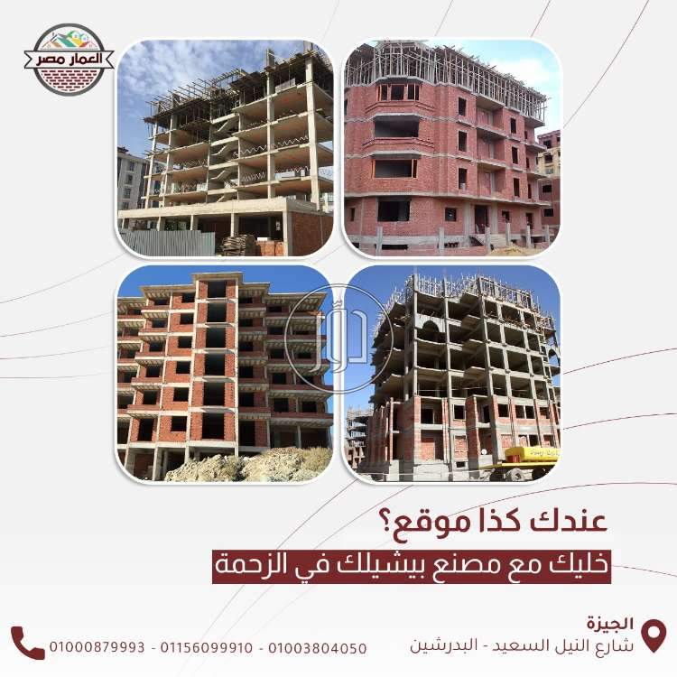 صور خدمات اخرى في مصر - دوّر.كوم