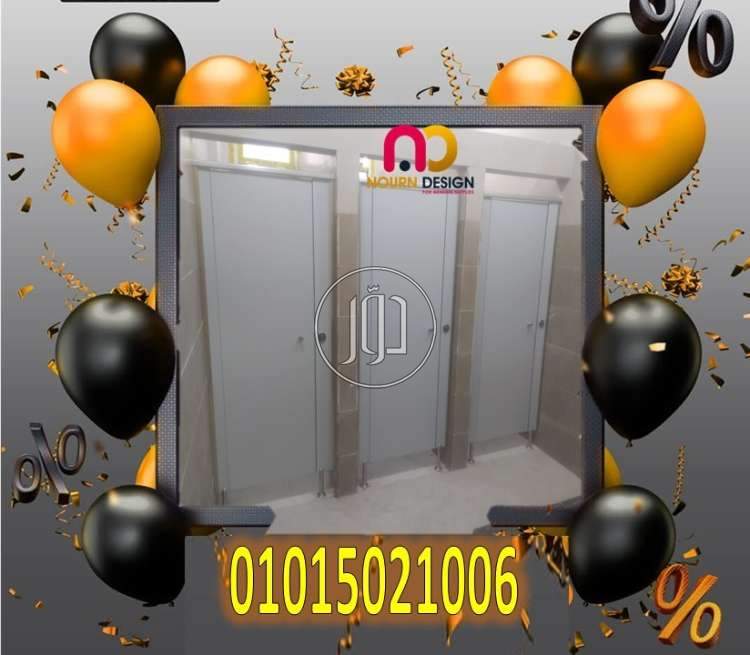 صور خدمات اخرى في مصر - دوّر.كوم