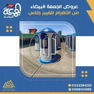 صور خدمات اخرى في القليوبية - دوّر.كوم