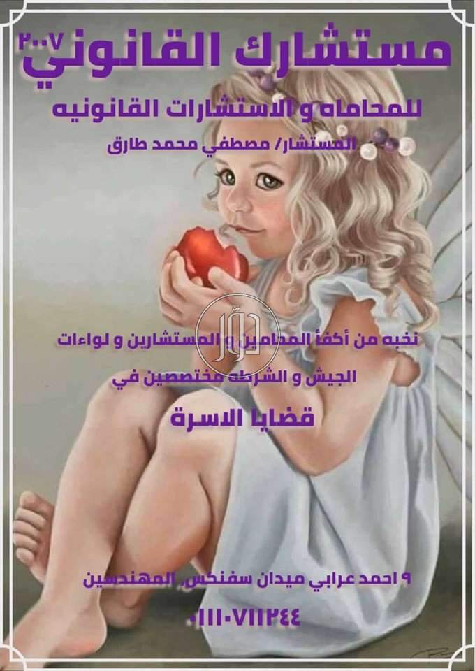 صور خدمات اخرى في الجيزة - دوّر.كوم